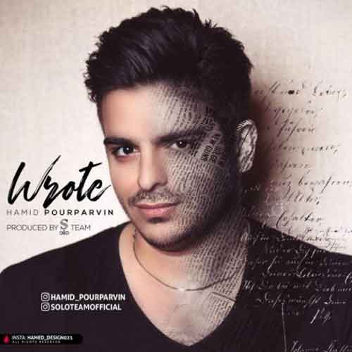 حمید پور پروین نوشته